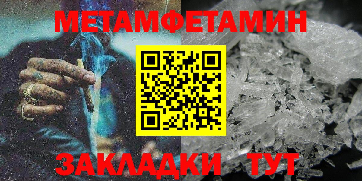 Amphetamine 98% Солнечногорск