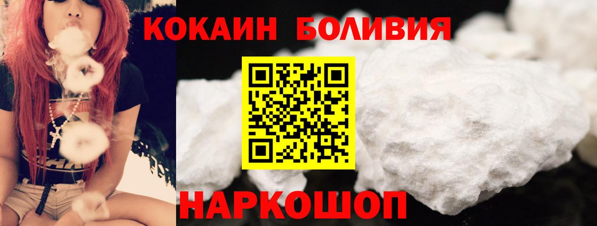 COCAIN FishScale Солнечногорск