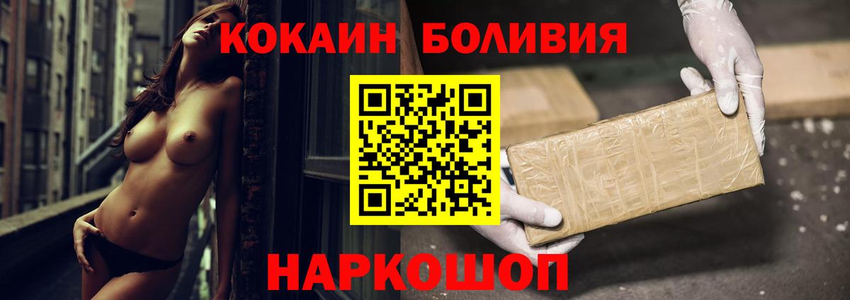 Cocaine Fish Scale  Вход с VPN  сколько стоит  Солнечногорск 