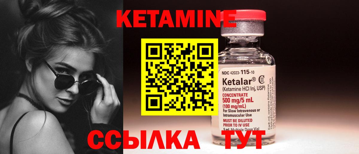OMG зеркало  Вход с VPN  Солнечногорск  КЕТАМИН VHQ 
