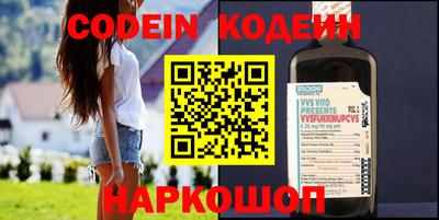 ПСИЛОЦИБИНОВЫЕ ГРИБЫ Обь