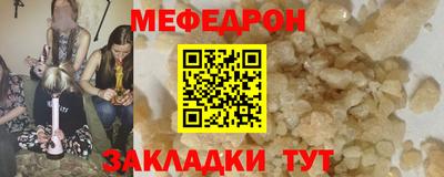 спайс Обнинск
