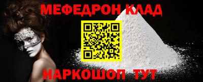 прущие крисы Нягань