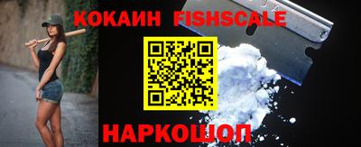 спайс Обнинск