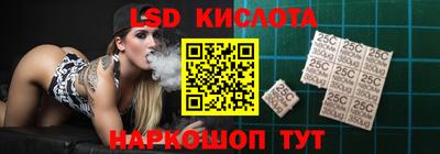 спайс Обнинск