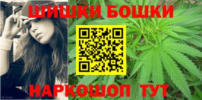 спайс Обнинск