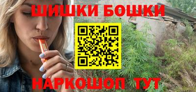 спайс Обнинск