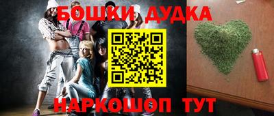 спайс Обнинск