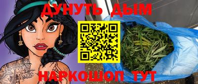 спайс Обнинск