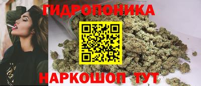 спайс Обнинск