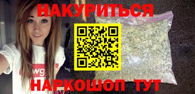 спайс Обнинск