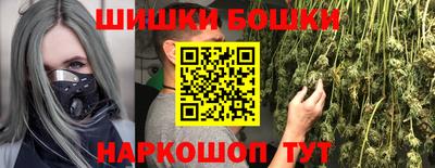 ПСИЛОЦИБИНОВЫЕ ГРИБЫ Обь