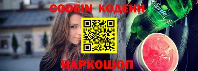 спайс Обнинск