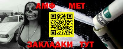 спайс Обнинск