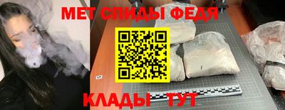 спайс Обнинск