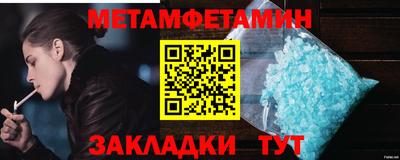 прущие крисы Нягань