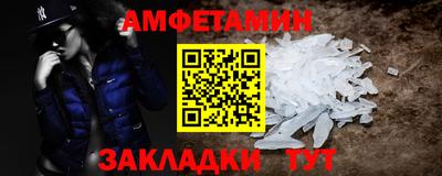 спайс Обнинск