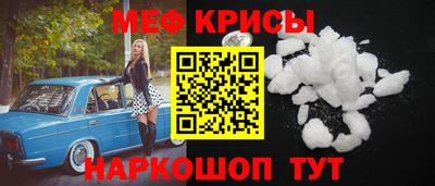 спайс Обнинск