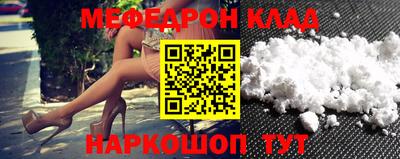 спайс Обнинск