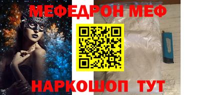 спайс Обнинск
