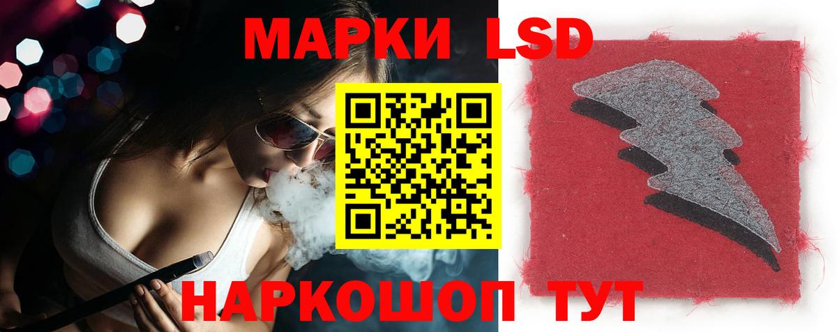 Лсд 25 экстази ecstasy Солнечногорск