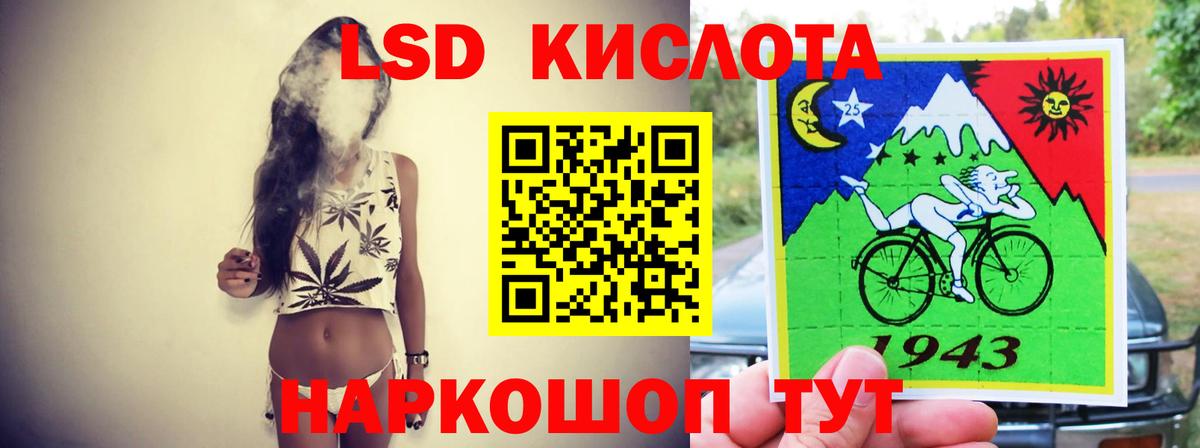 ЛСД экстази  Лсд 25 экстази ecstasy  Солнечногорск  Вход с VPN  Лсд 25 экстази кислота 
