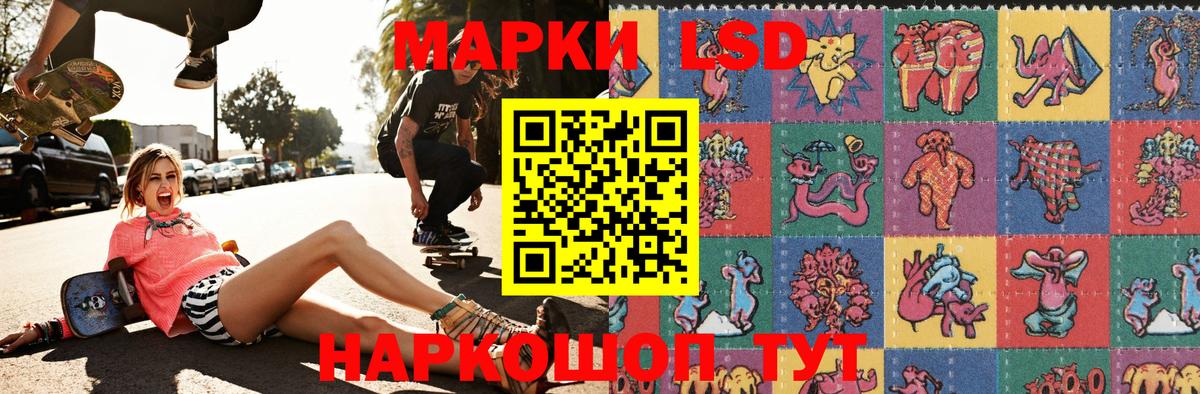Солнечногорск  Наркотические марки  Вход с VPN  Марки NBOMe 1,5мг  Марки NBOMe 1,5мг 