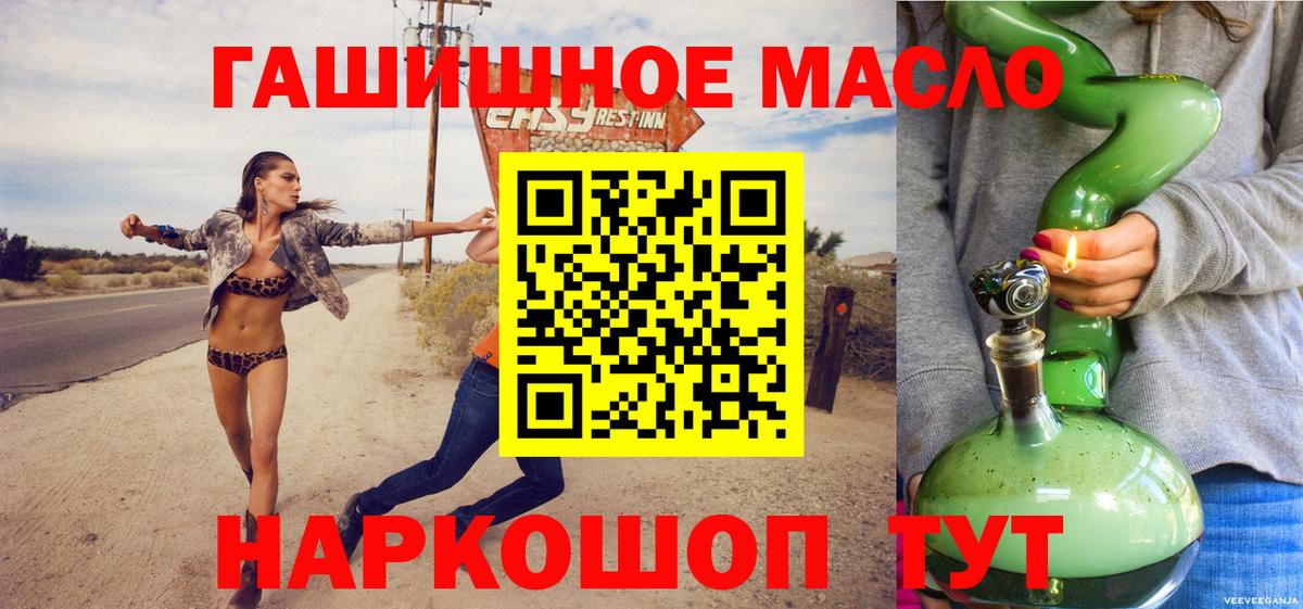 Дистиллят ТГК жижа  Дистиллят ТГК жижа  Вход с VPN  Солнечногорск 
